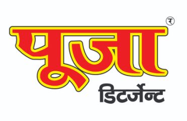 Pooja white detergent powder