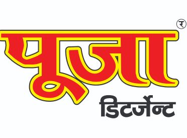 Pooja white detergent powder
