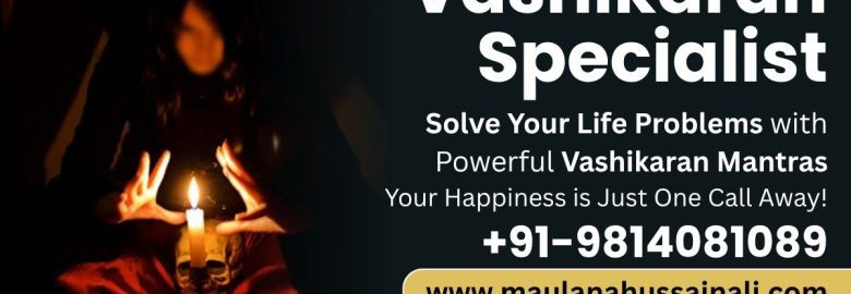 Best Muslim Vashikaran Specialist | Famous Astrologer Maulana Hussain Ali