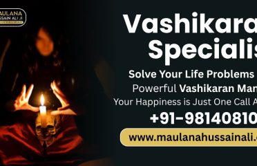 Best Muslim Vashikaran Specialist | Famous Astrologer Maulana Hussain Ali