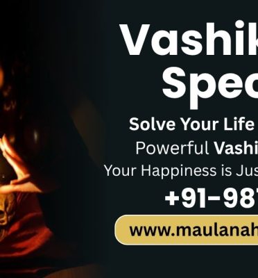 Best Muslim Vashikaran Specialist | Famous Astrologer Maulana Hussain Ali
