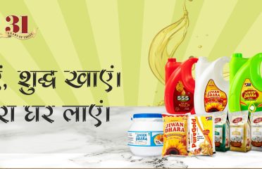 Bhushan Oils