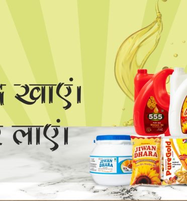 Bhushan Oils