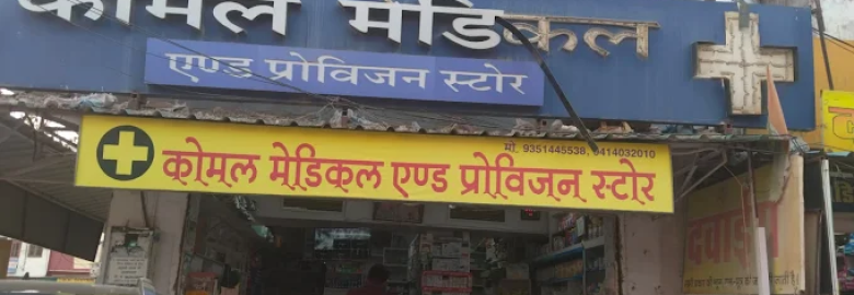 Trusted Pharmacy in Mansarovar – Fast & Friendly Service