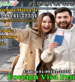 Muslim Astrologer Vashikaran & Black Magic Love Problem Specialist in India +91-9914172251 https://www.maulanasultanmirza.com