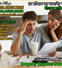 Muslim Astrologer Vashikaran & Black Magic Love Problem Specialist in India +91-98786-20870 https://www.maulanahafiz.com