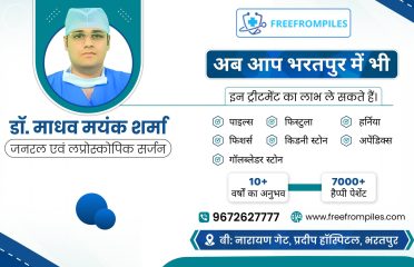 Best General Surgeon in Bharatpur | Dr. Madhav Mayank Sharma
