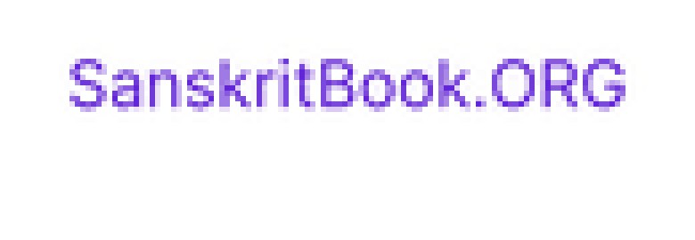 "Sanskrit Book – Read Sanskrit Books Online – PDF FREE Download "